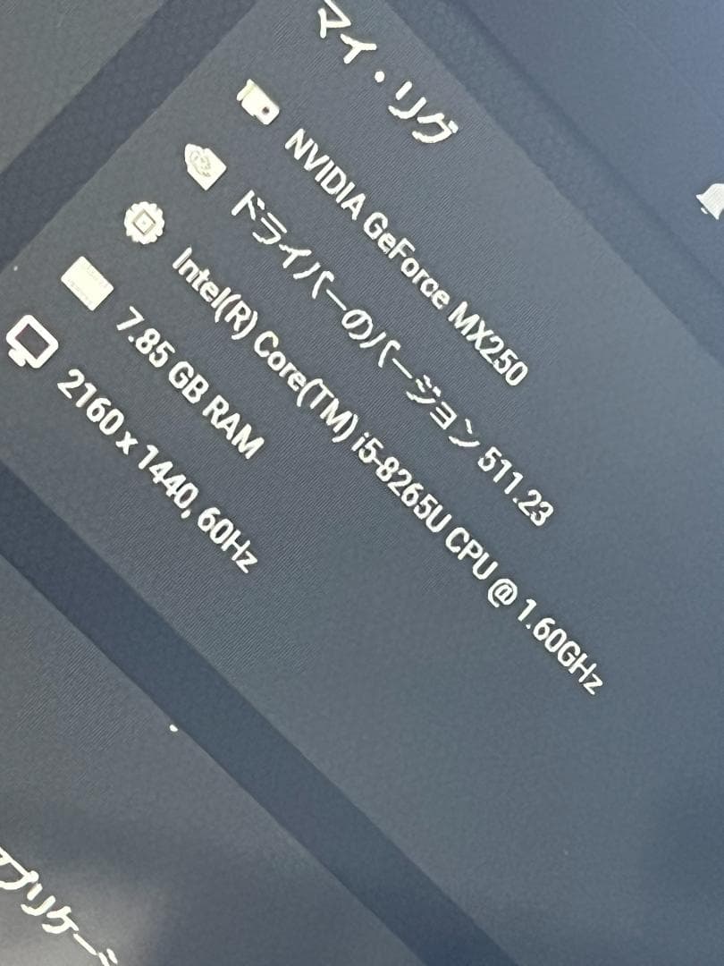 Windowsノート本体 Huawei MateBook 13 8265U MX250