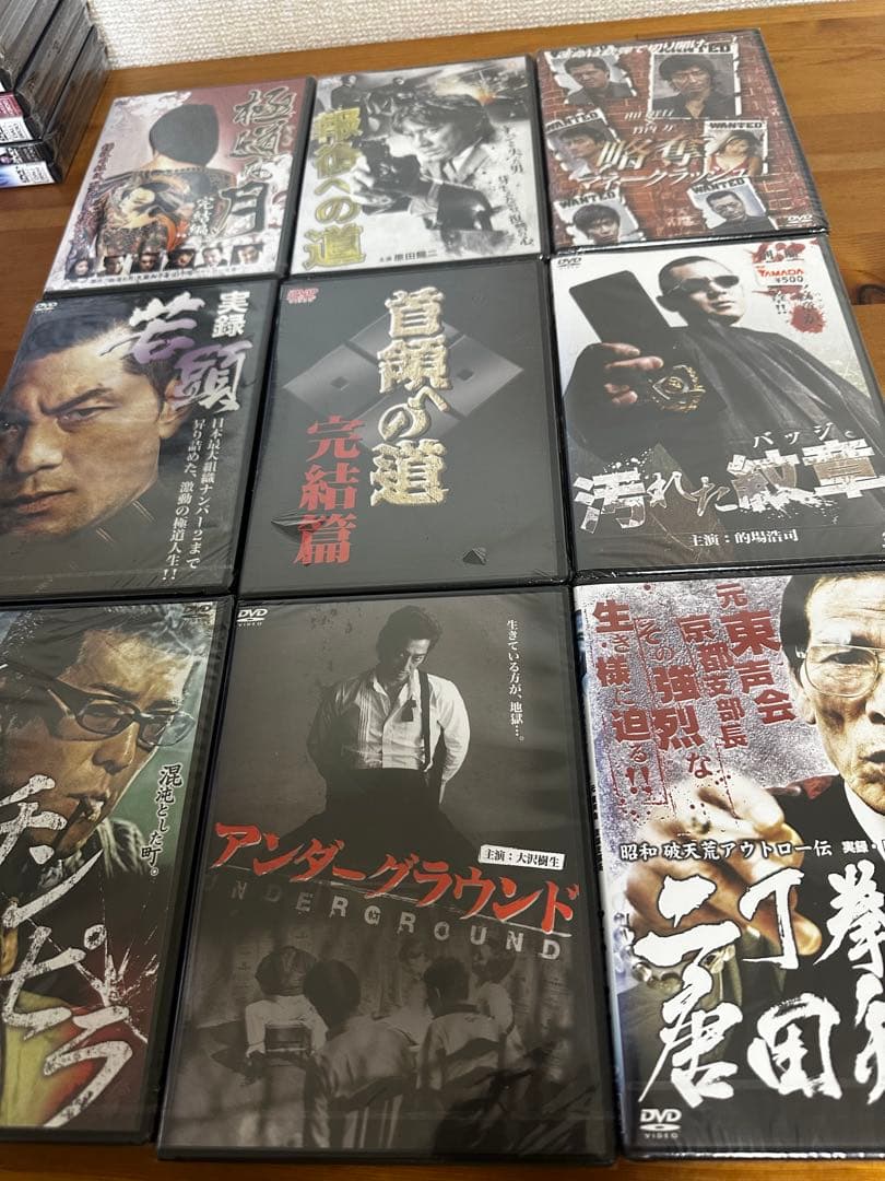 新品【情熱価格】邦画　任侠・極道・やくざ　まとめ売り　DVDセット60本【G】