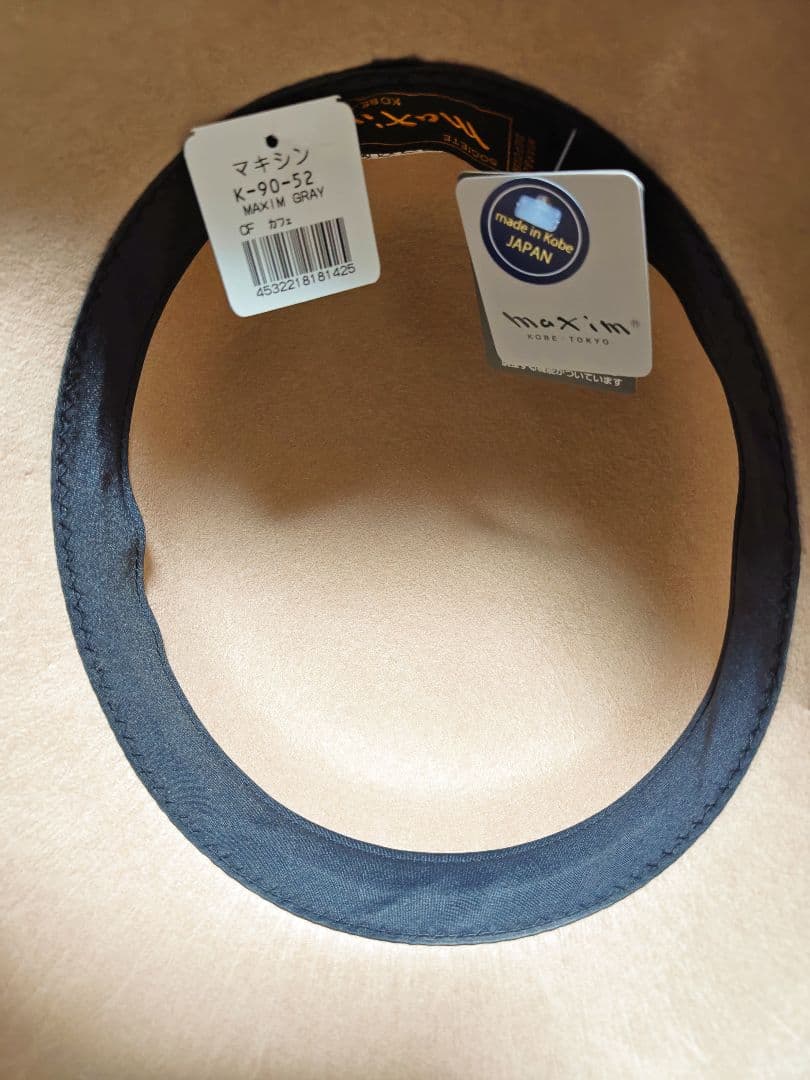 マキシン　リボン付きウールハット　ベージュ