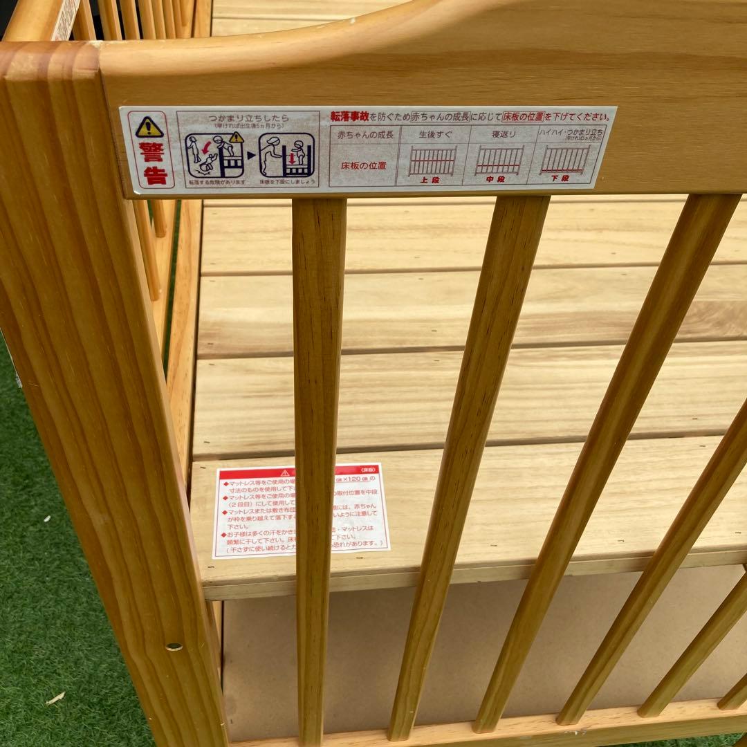 【katoji】カトージ　ベビーベット　チャーミー（ナチュラル）120×70