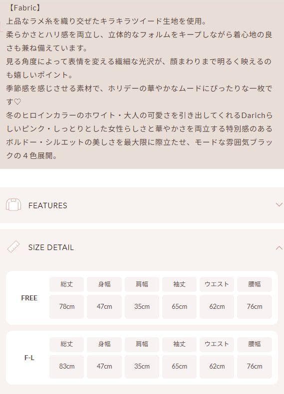 ダーリッチ darich ボックスプリーツツイードミニワンピース WHT F