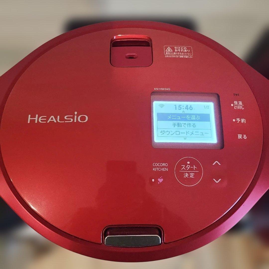 SHARP HEALSIO レッド ココロキッチン