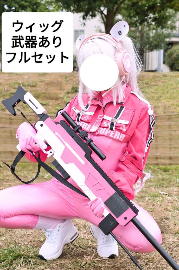 値下げ コスプレ 勝利の女神 NIKKE アリス 通常衣装＋ウィッグ＋武器