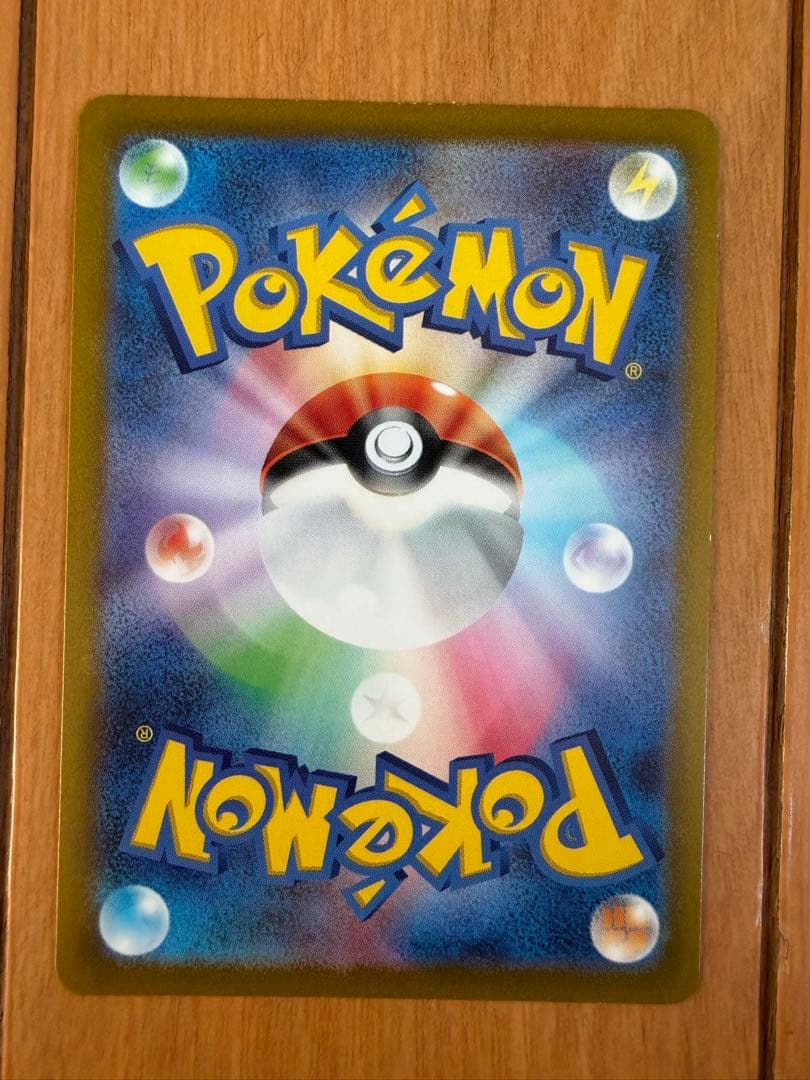 アルセウスVSTAR UR S12a ポケモンカードゲーム VSTARユニバース