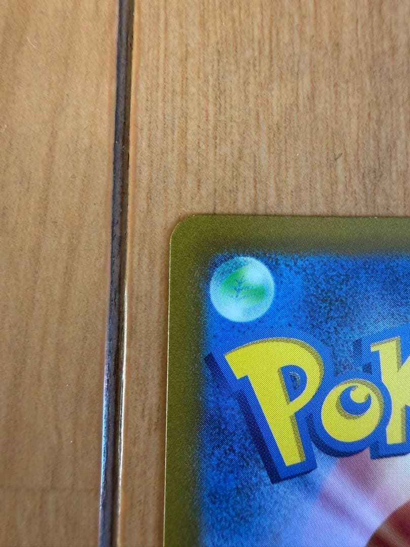 アルセウスVSTAR UR S12a ポケモンカードゲーム VSTARユニバース