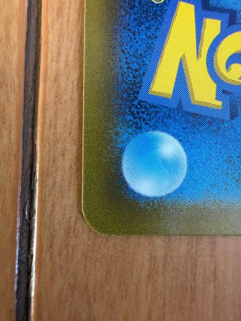 アルセウスVSTAR UR S12a ポケモンカードゲーム VSTARユニバース