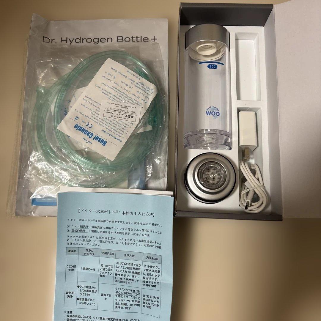 ドクター水素ボトル