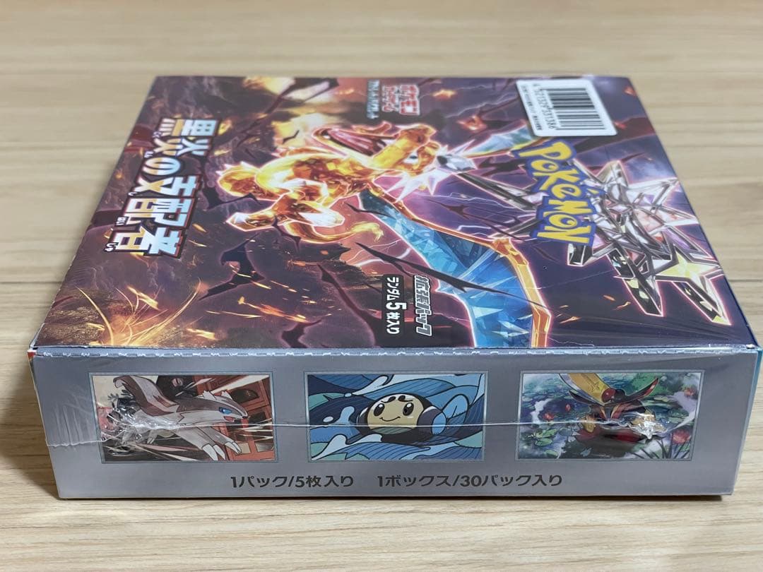 ポケモンカード　黒炎の支配者　1BOX シュリンク付き