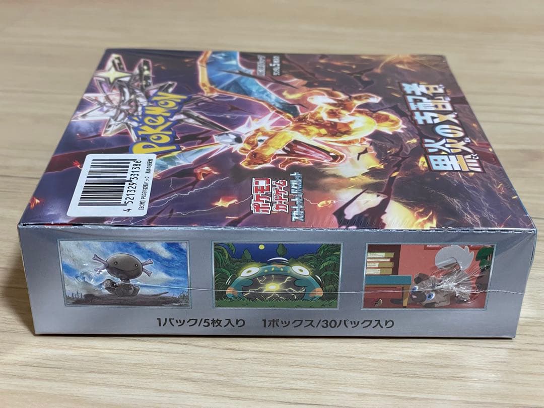 ポケモンカード　黒炎の支配者　1BOX シュリンク付き