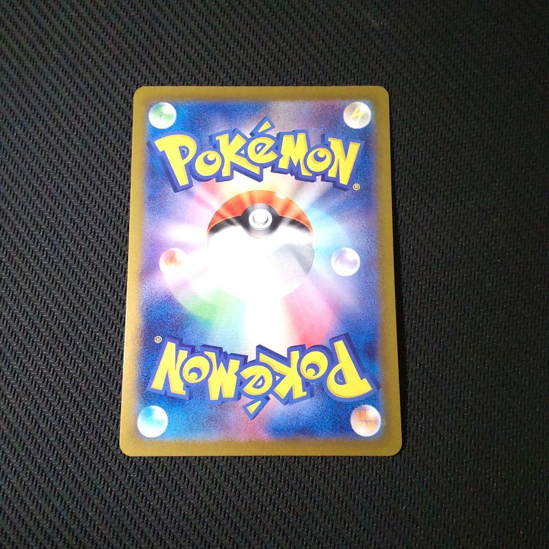 ブラッキー 092/187 ポケモンカード　マスボミラー