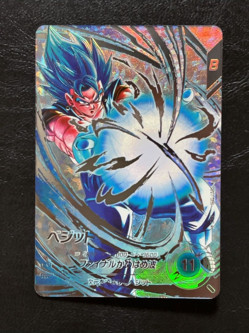 ドラゴンボールスーパーダイバーズ SDV7 SEC ベジット パラレル