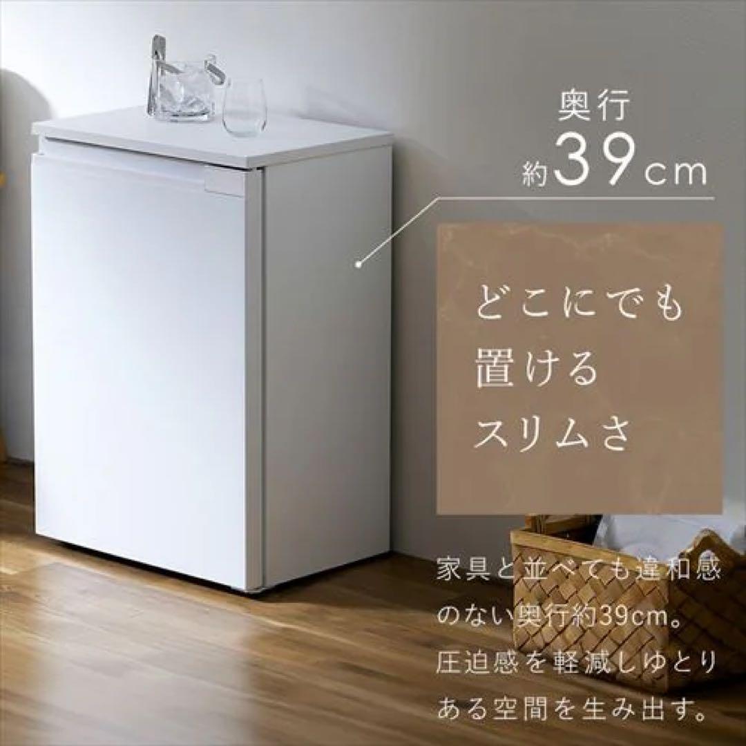 (新品)IRIS OHYAMA 冷蔵庫 IRSN-7A-W 66L