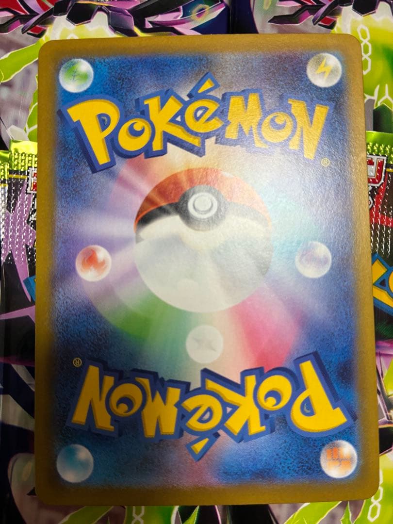 ニャースex SAR　ポケモンカード　ムニキスゼロ