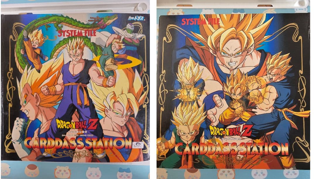 ドラゴンボール　カードダス　253枚　バインダーセット