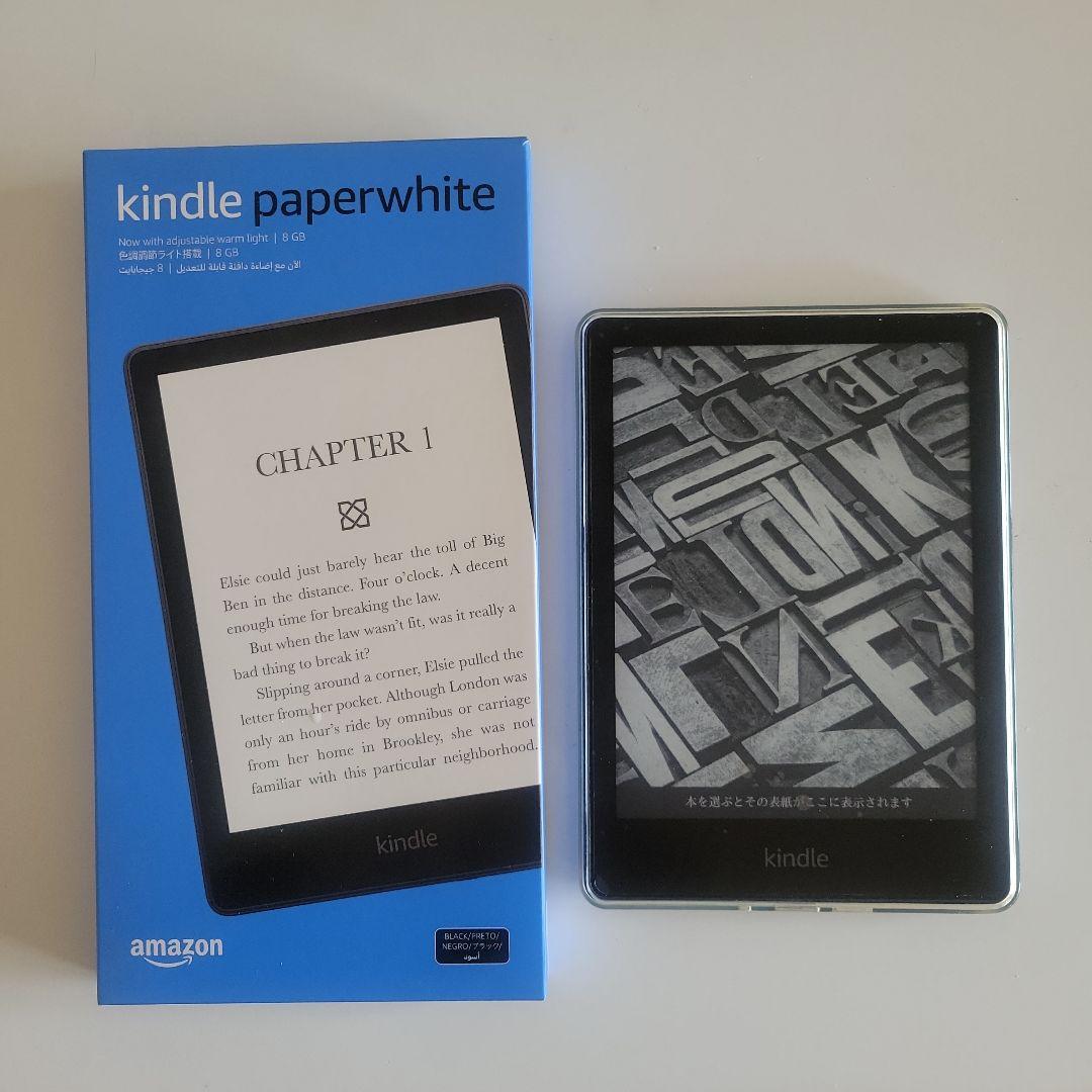 Kindle Paperwhite 11世代 8GB 広告なし