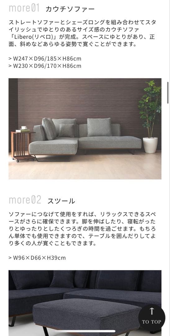 【美品】Liberoリベロ　スツール　モスグレー　③送料込み