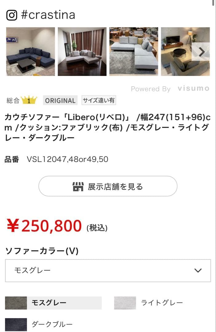 【美品】Liberoリベロ　スツール　モスグレー　③送料込み