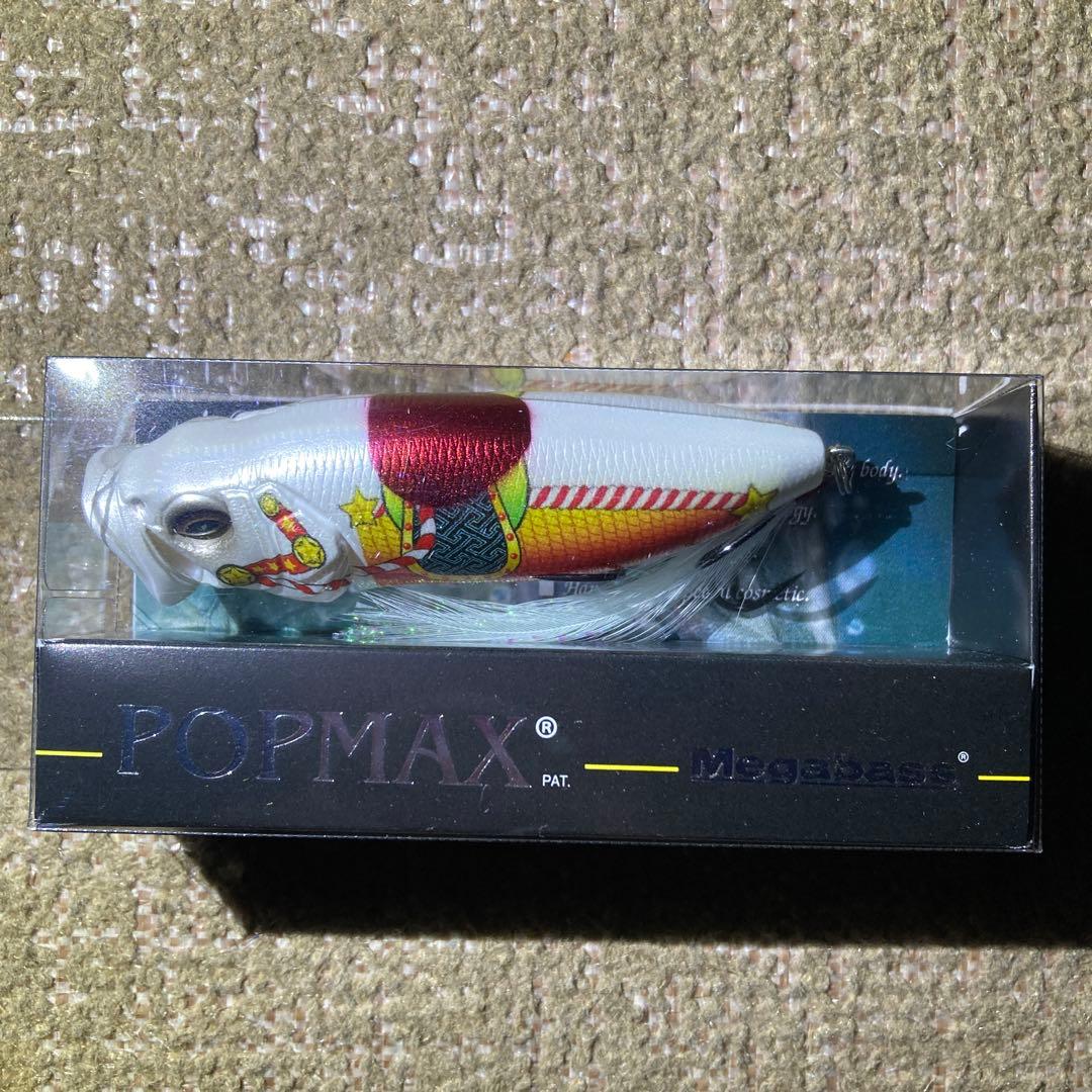 メガバス　2026福袋　POPMAX KAZARIUMA WHITE