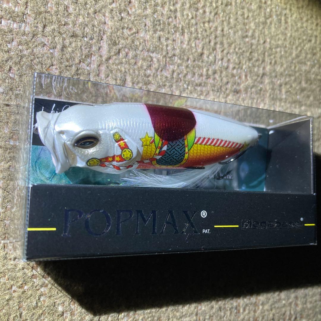 メガバス　2026福袋　POPMAX KAZARIUMA WHITE