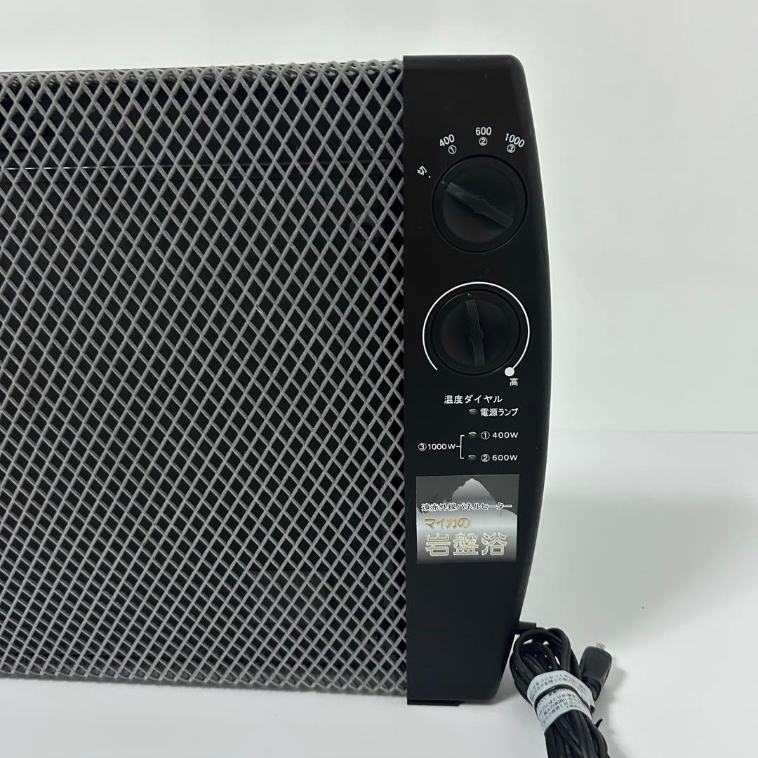 足欠品 MHC 遠赤外線 パネルヒーター マイカの岩盤浴 M-1000