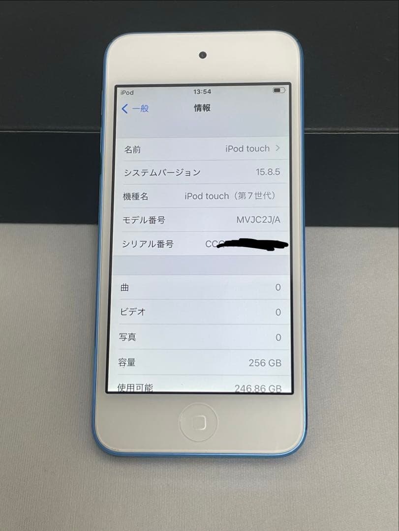 Apple iPod touch (第7世代) 256GB