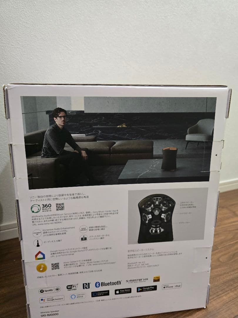 【美品】SONY ワイヤレススピーカー SRS-RA5000 360