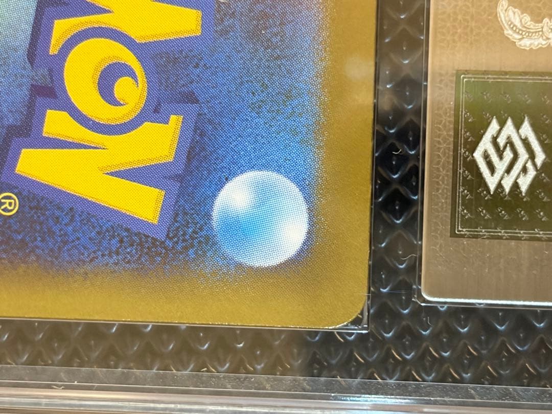 【ARS10】リーリエの決心 アセロラのいたぬら SAR 鑑定品 セット販売