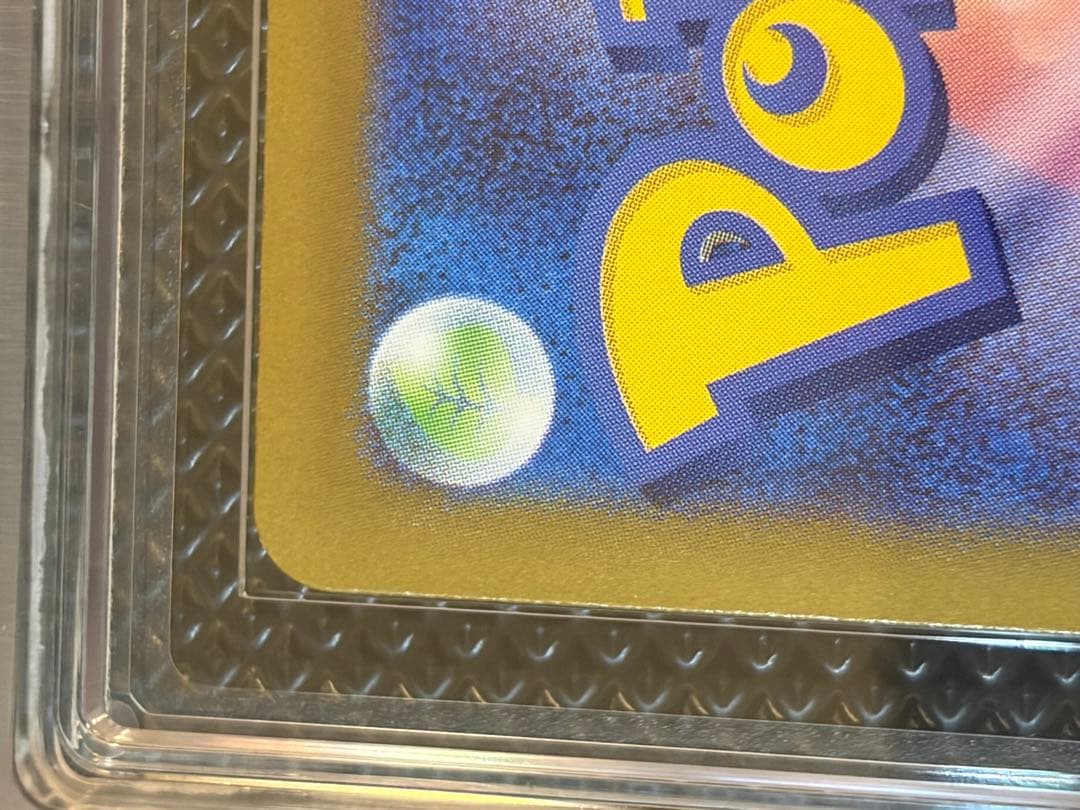 【ARS10】リーリエの決心 アセロラのいたぬら SAR 鑑定品 セット販売