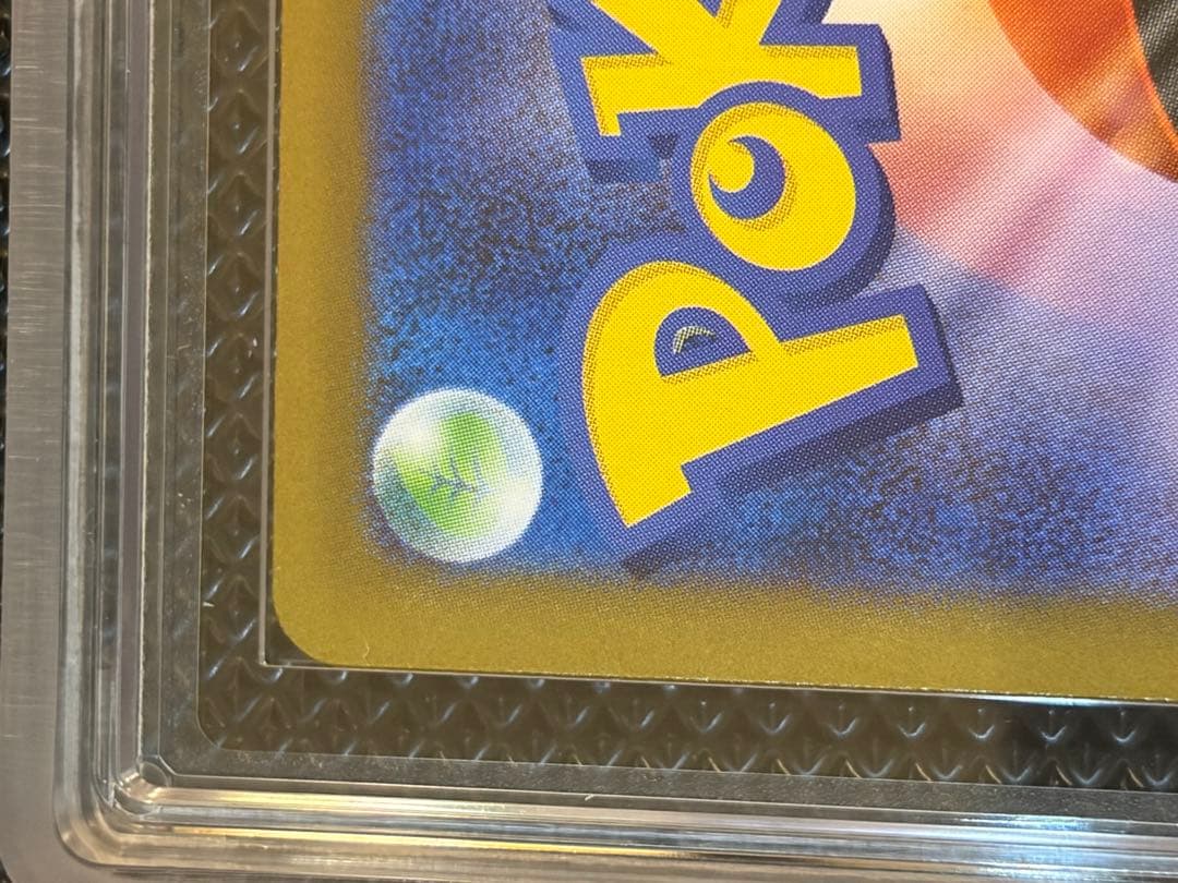 【ARS10】リーリエの決心 アセロラのいたぬら SAR 鑑定品 セット販売