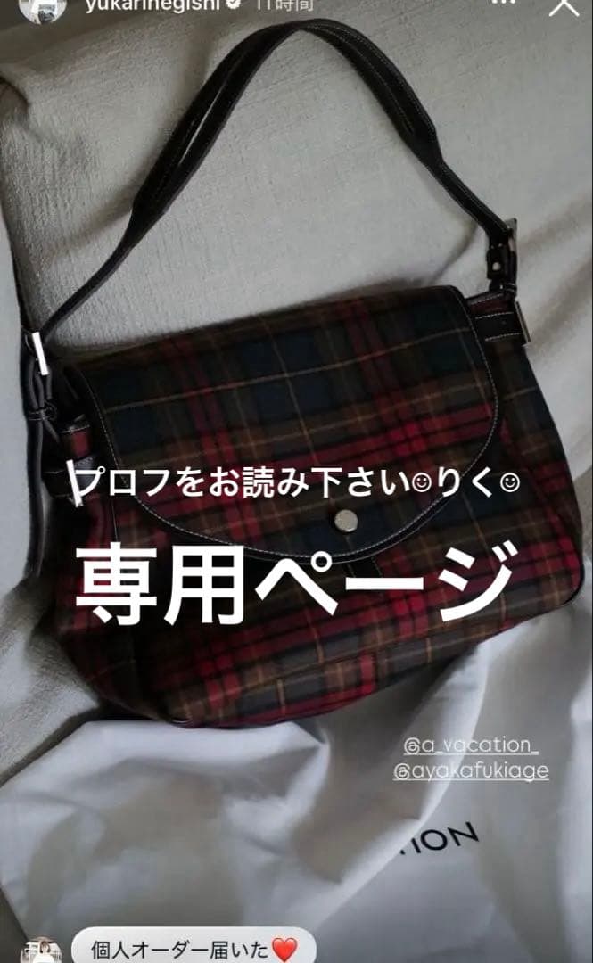 A VACATION KIKI SLD アヴァケーション　キキショルダー