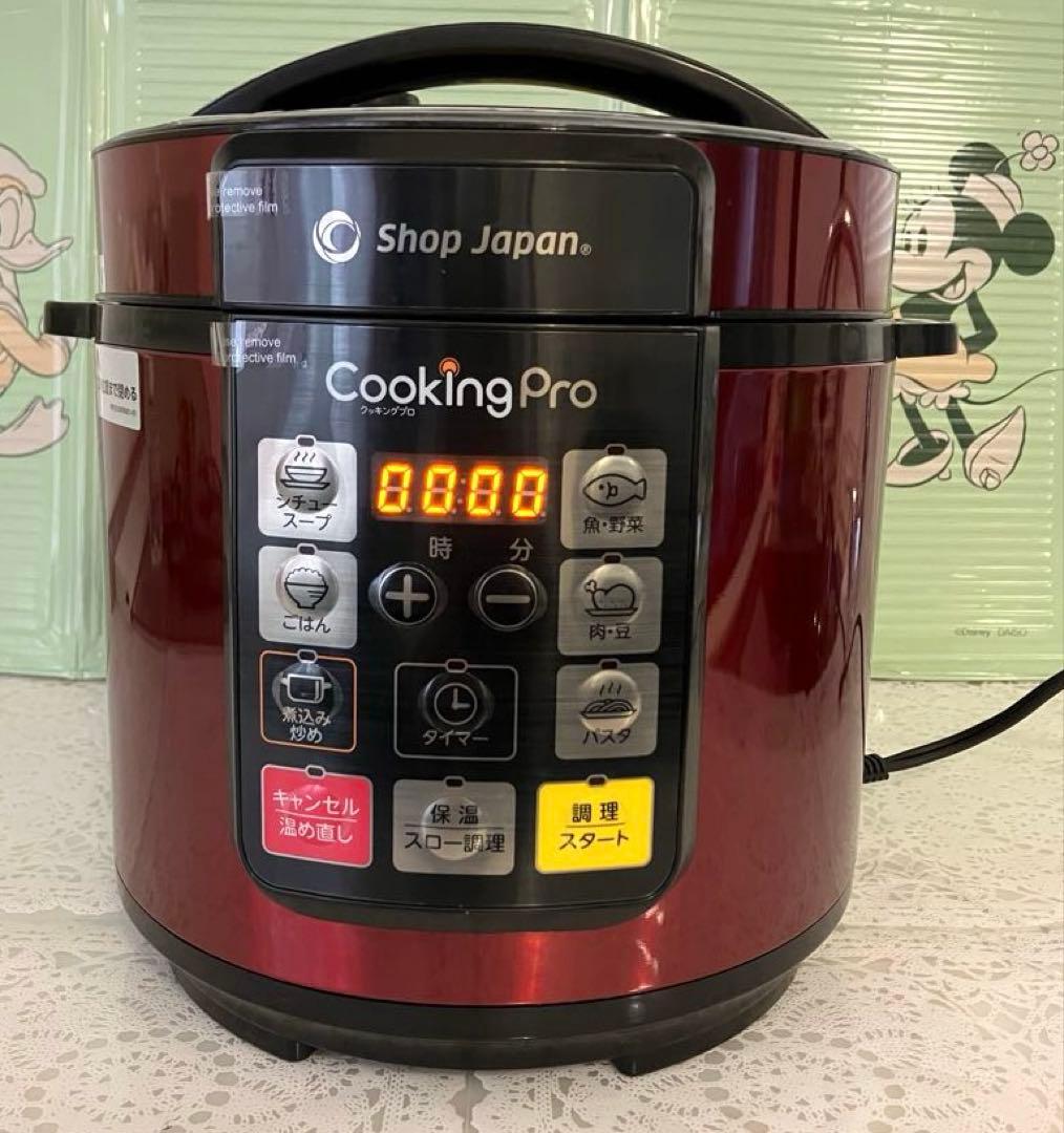 クッキングプロ ⭐️ Cooking Pro 電気圧力鍋 炊飯器 圧力鍋 家電