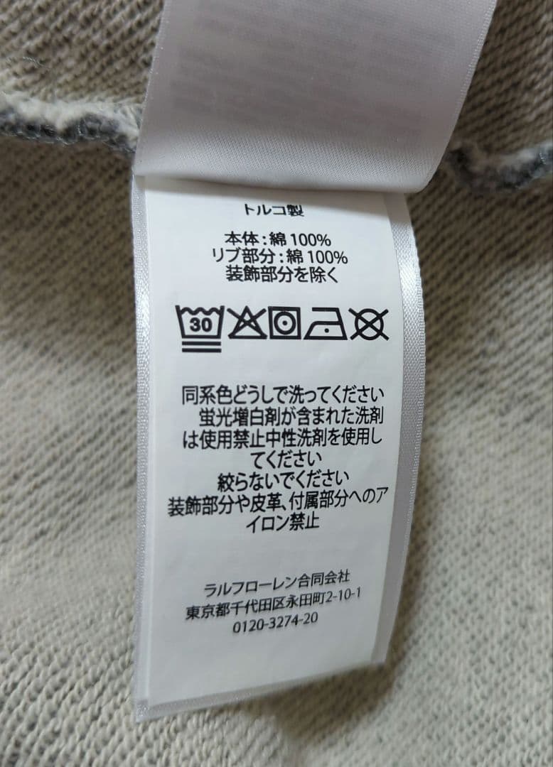 【Polo Ralph Lauren グレー シンプルトレーナー XS】