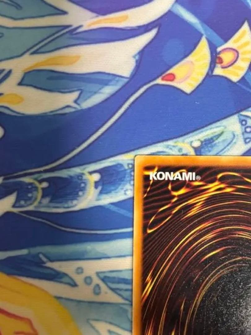 遊戯王 スターダスト・ドラゴン レリーフ