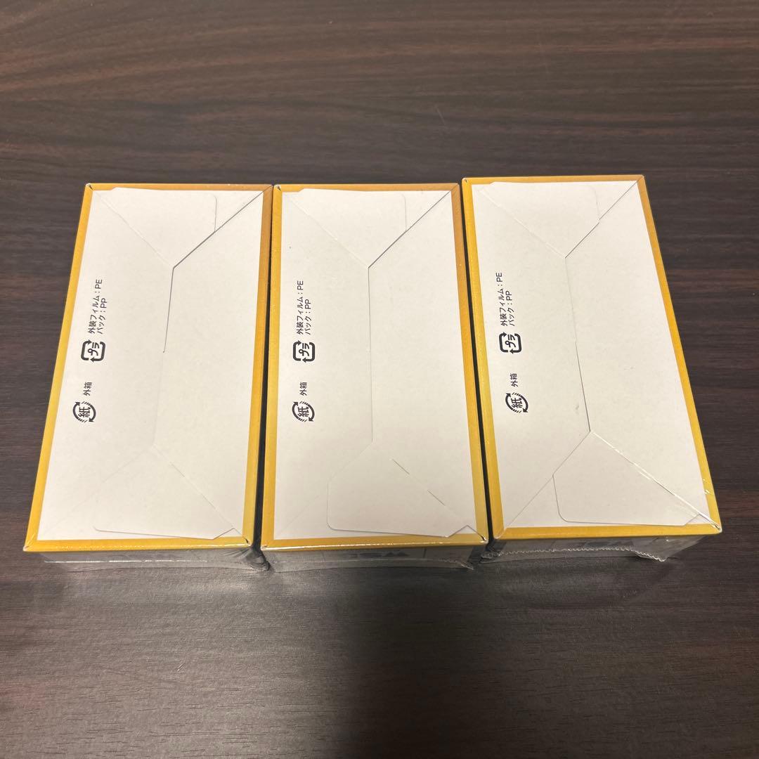 ツイステ　ヴァイスシュヴァルツブラウ　ブースターパック　3BOX　【未開封】