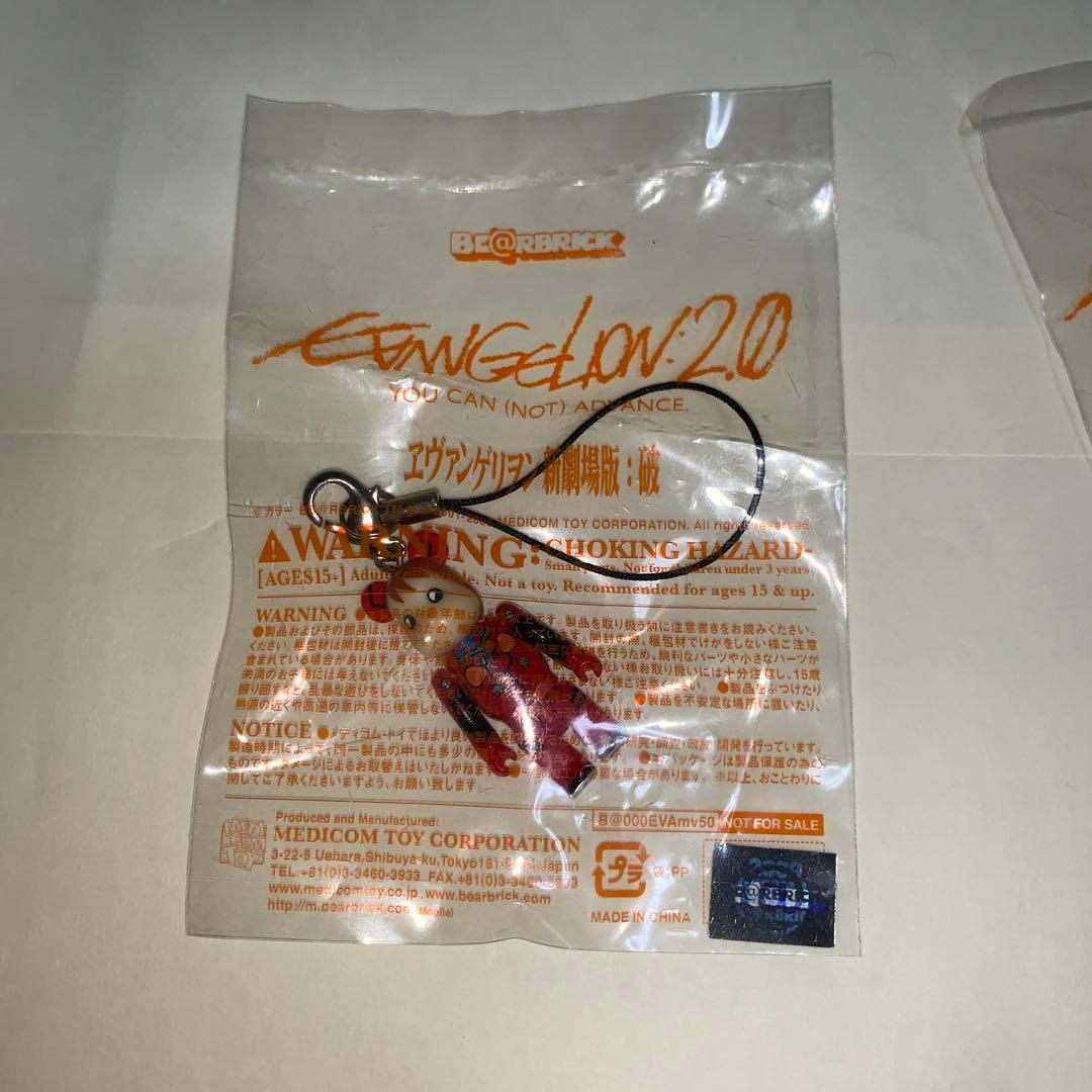 エヴァンゲリオン　ストラップ　BE@RBRICK