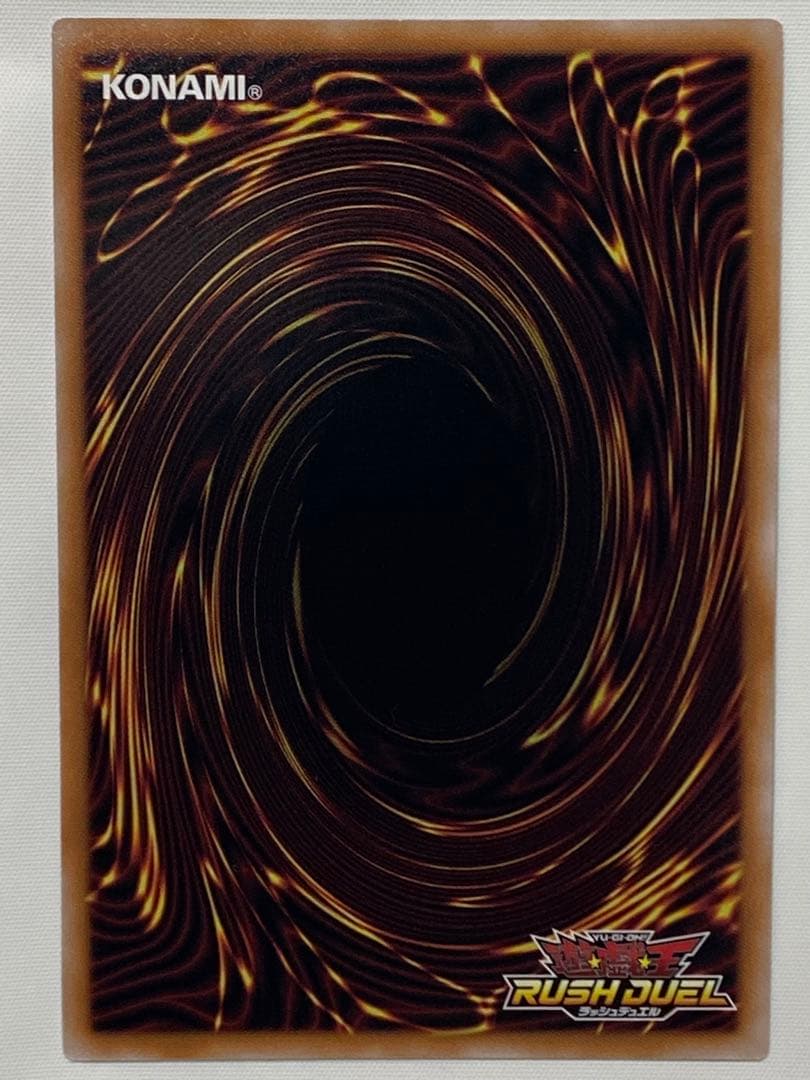 お注射天使リリー　オーバーラッシュレア 遊戯王ラッシュカード