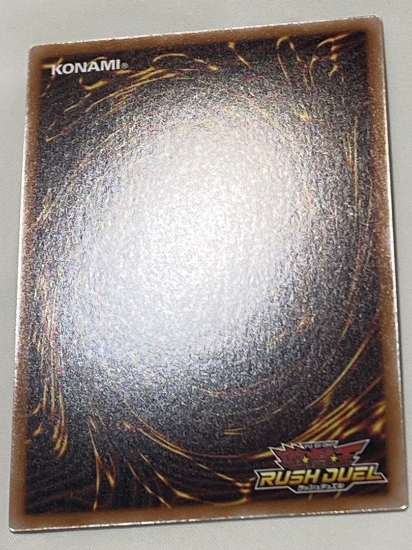 お注射天使リリー　オーバーラッシュレア 遊戯王ラッシュカード