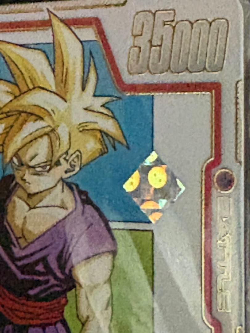 孫悟飯　アルティメットバトル