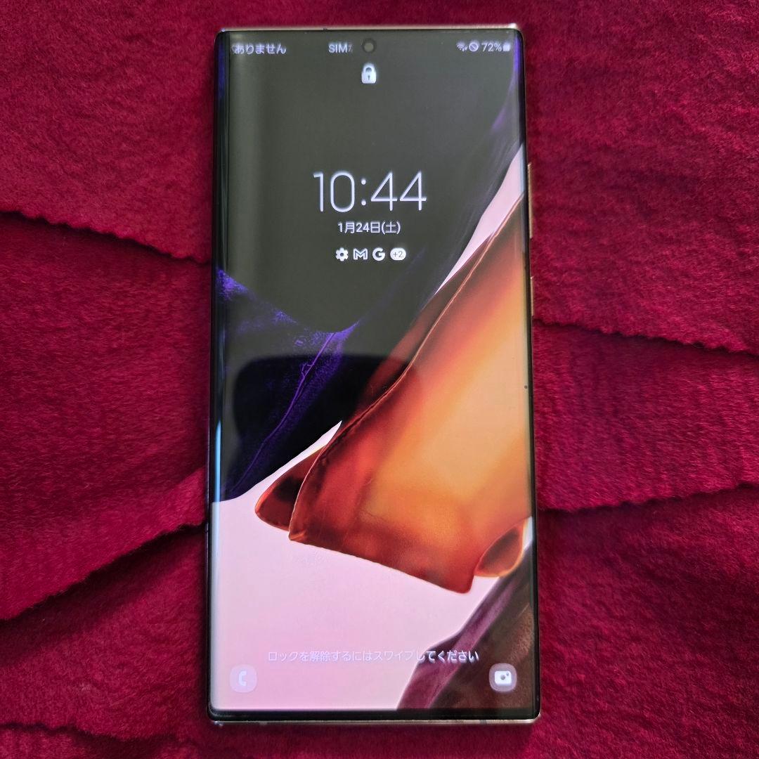 Samsung Galaxy Note 20 Ultra ジャンク