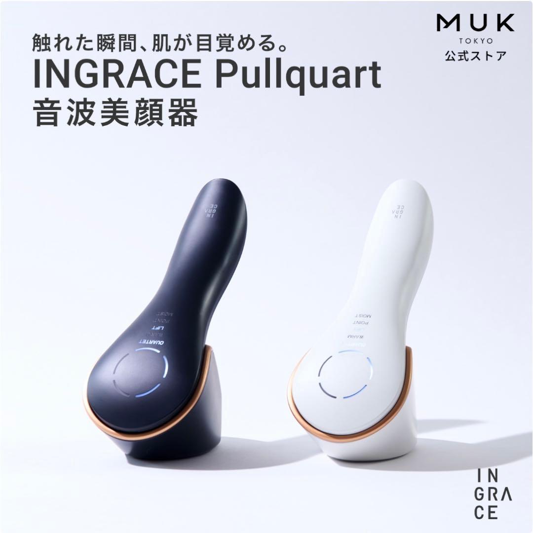 INGRACE Pullquart MBE104A 音波美顔器
