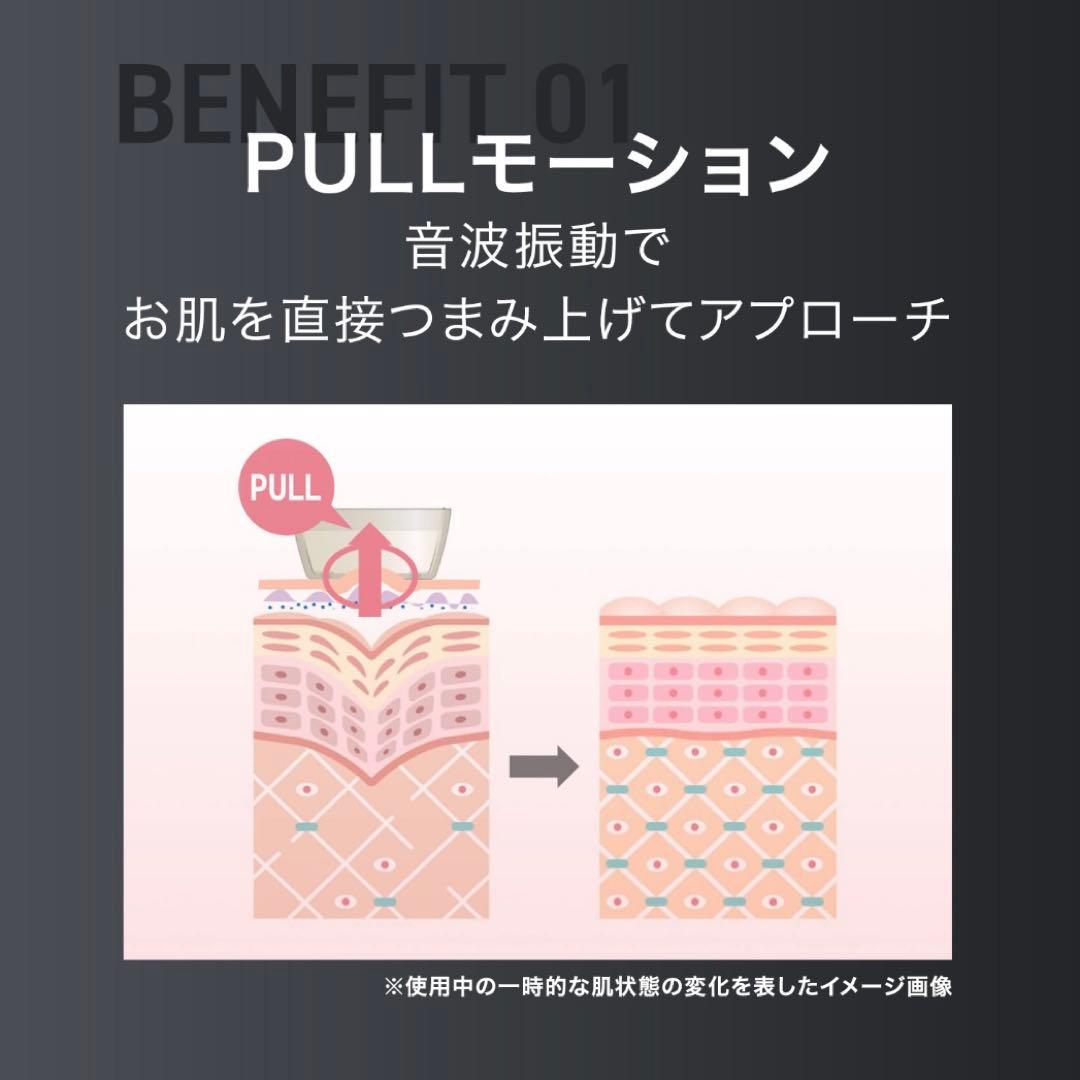 INGRACE Pullquart MBE104A 音波美顔器