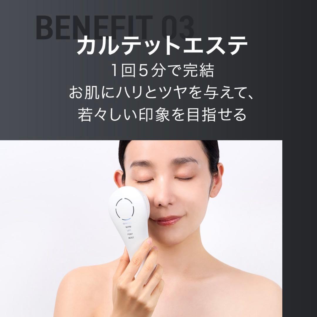 INGRACE Pullquart MBE104A 音波美顔器