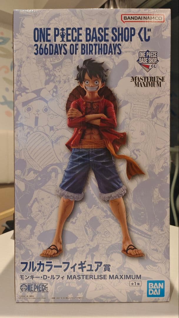 ワンピース ベースショップ くじ ルフィ フルカラー