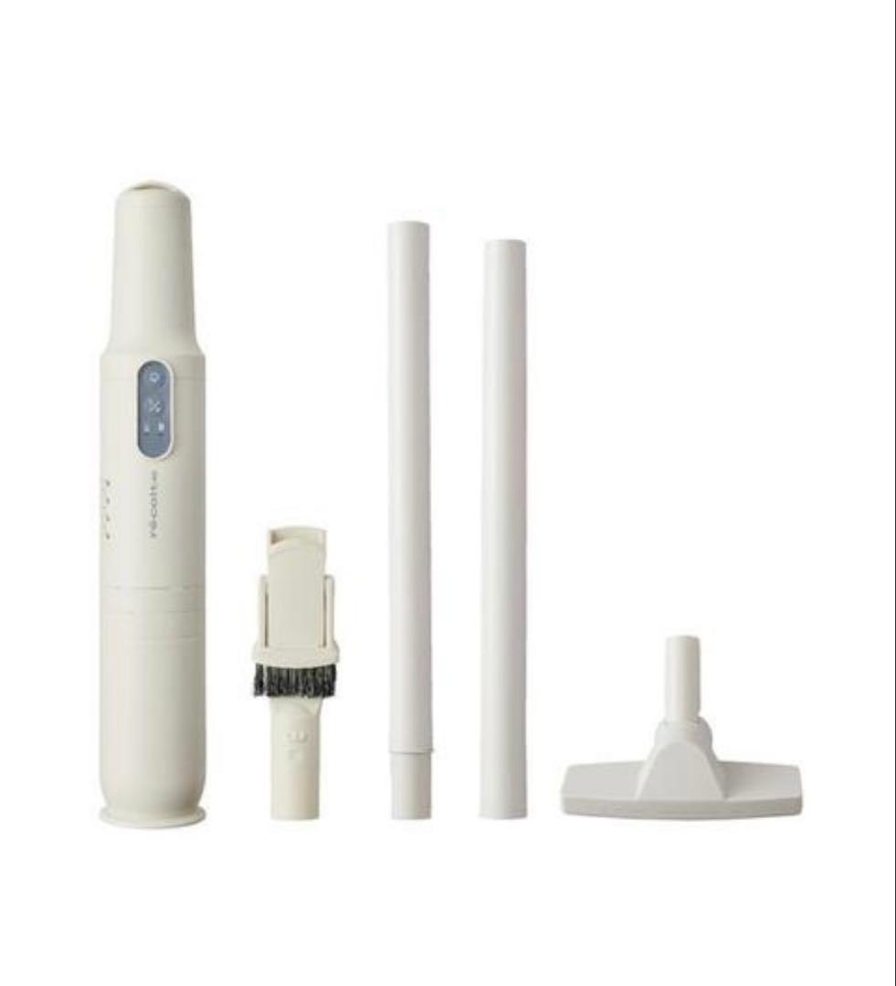 レコルト★コードレススティッククリーナー★フルセット 新生活