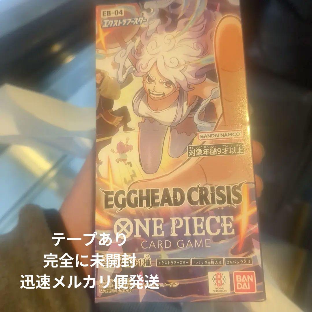 ワンピースカ一ドケ゚一厶　新弾　EGGHEAD CRISIS　BOX未開封