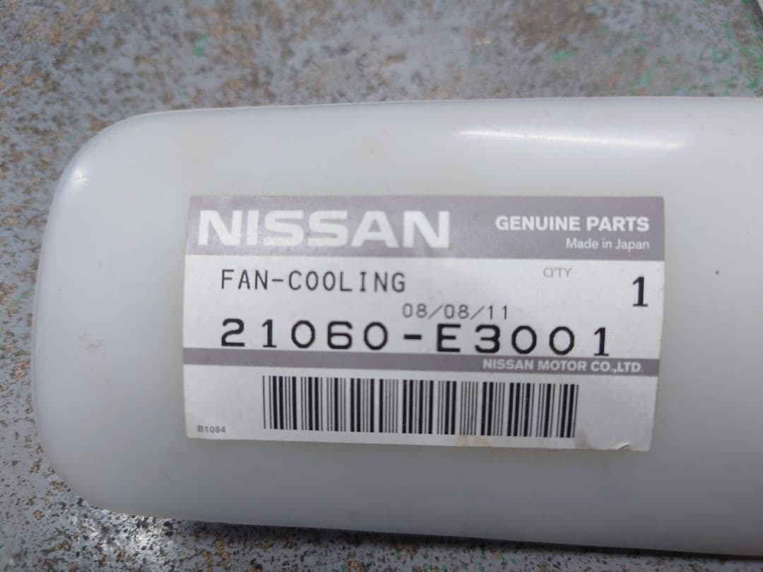 SR311 Nissan ファン冷却 21060-E3001
