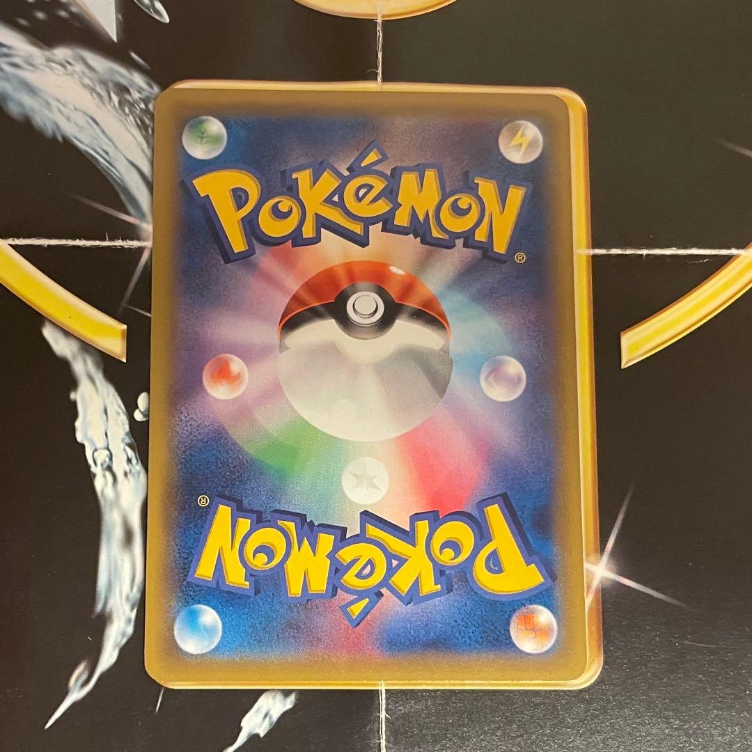 ポケモンカード　ゲンガーEX MMB 010/049