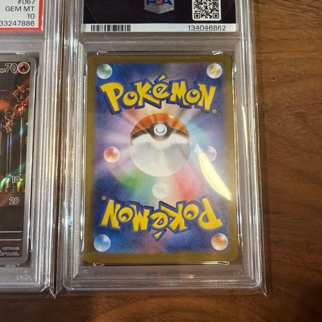 さ*ー様 psa10ロケット団のマタドガス AR ロコンAR