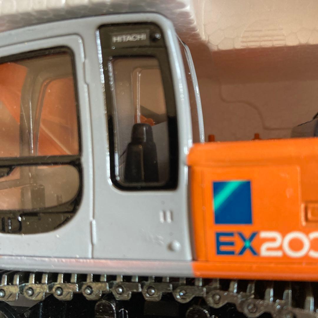 【新品】レア　HITACHI 建機SuperEX200 油圧ショベル 1/40