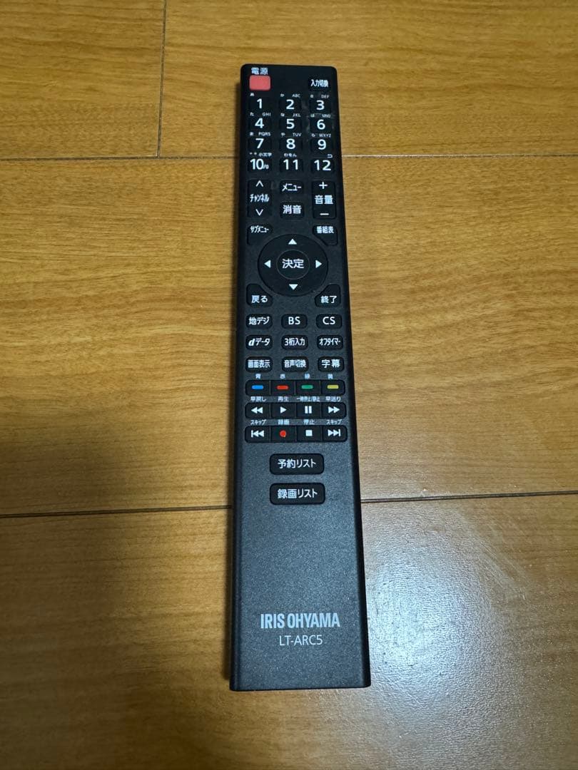 アイリスオーヤマ32WB10P 32型液晶テレビ 本体　2020年製